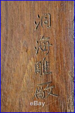 Ancien Plateau En Bois Sculpte Chine Au Dragon Antique Chinese Wood Carved 19th