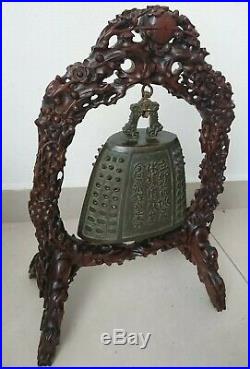 Ancienne CLOCHE DE TEMPLE bronze et bois sculpté Chine VintageTEMPLE BELL bronze