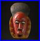 Masques-africains-anciens-visage-tribal-vintage-bois-sculpte-suspendu-masque-01-tsdr